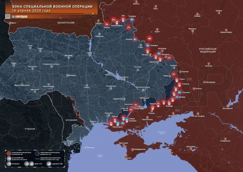 Сво на украине свежие новости боевых действий