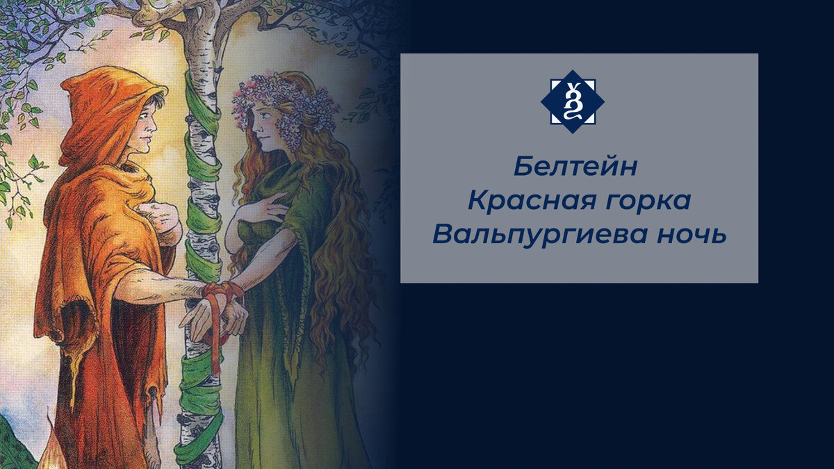 Все-таки первого мая всегда будет что отметить