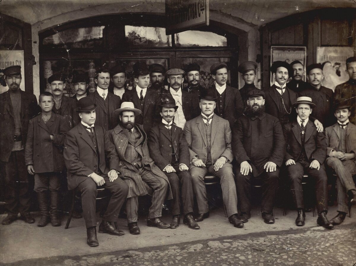 Портрет служащих фирмы «Абрикосов и Сыновья». 1900-е гг.