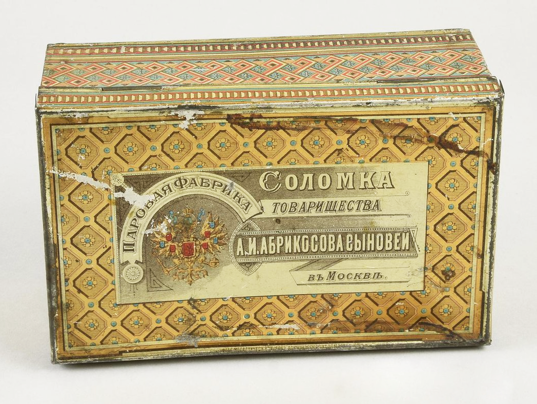 Коробка прямоугольная для соломки товарищества Абрикосова. Фабрика металлических коробок. Начало XX в.
