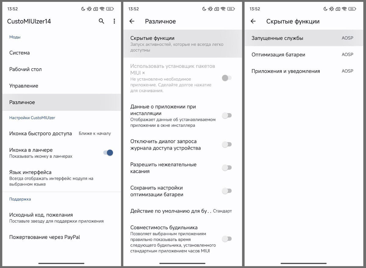 Редми 9 как очистить память на телефоне