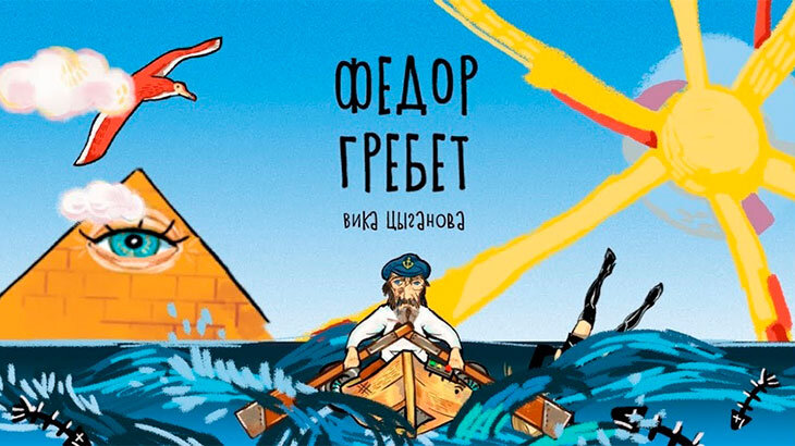 Музыкальный альбом ВикИ Цыгановой.