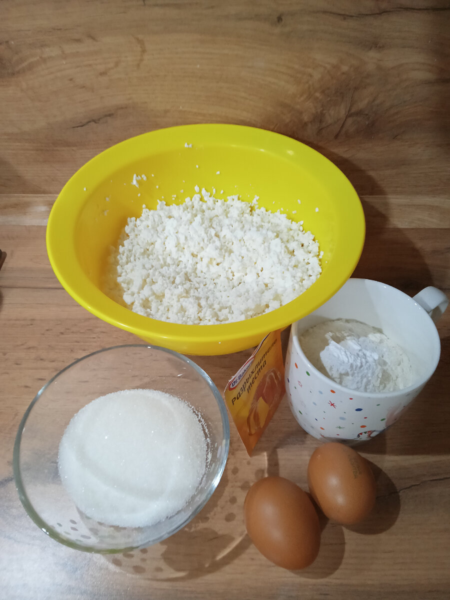 Сахар ванильный забыла сфоткать ((