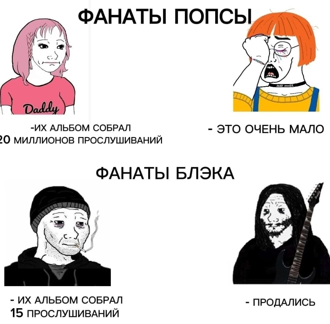 Баян, но всё же