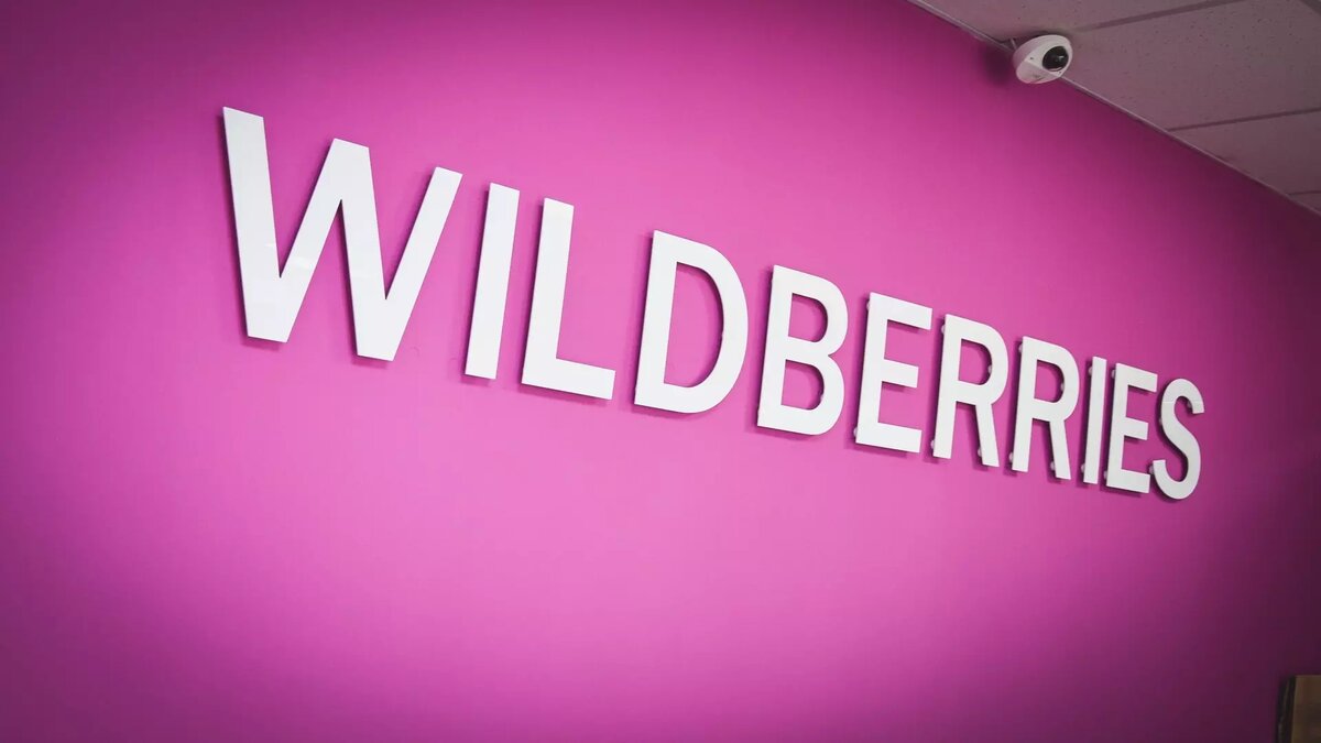 С 18 апреля соседи белгородцев смогут покупать машины через Wildberries |  Бел.Ру | Дзен