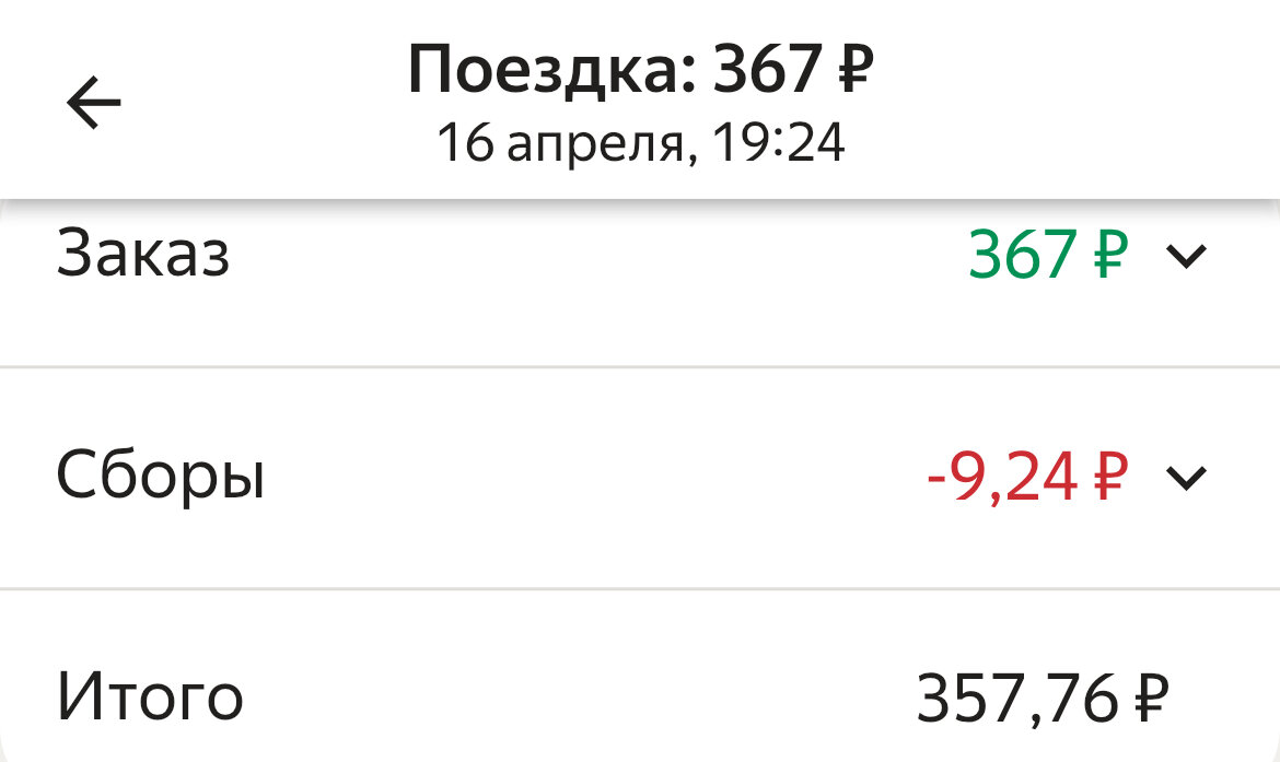 Расстояние 10 км