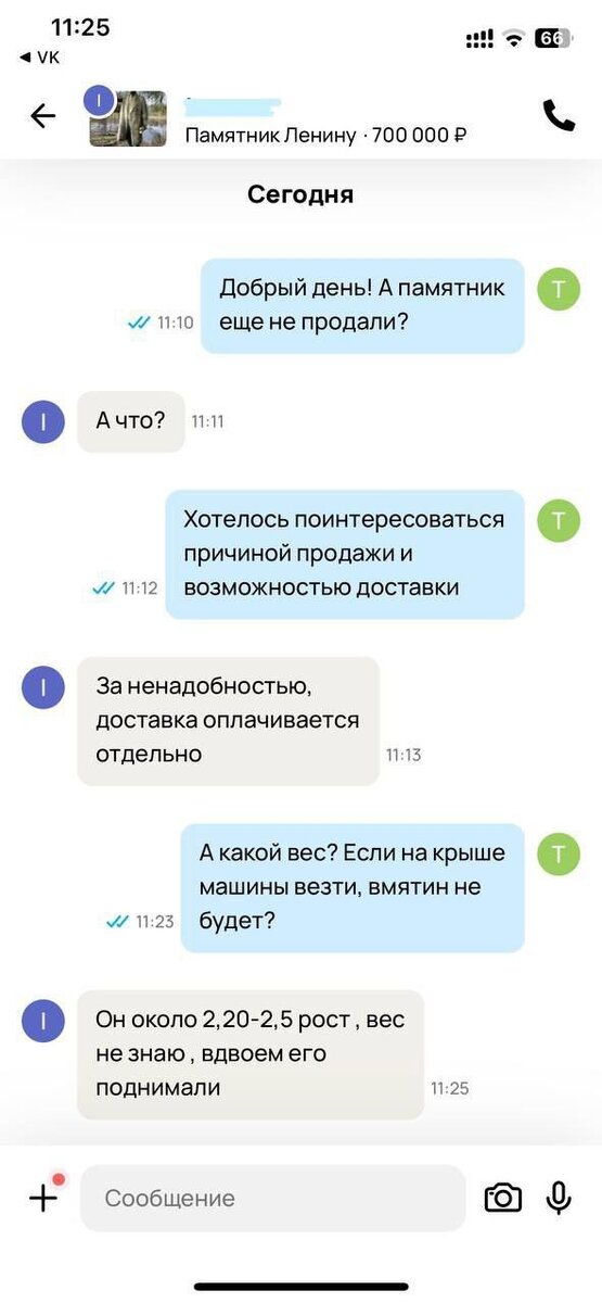 -1-2