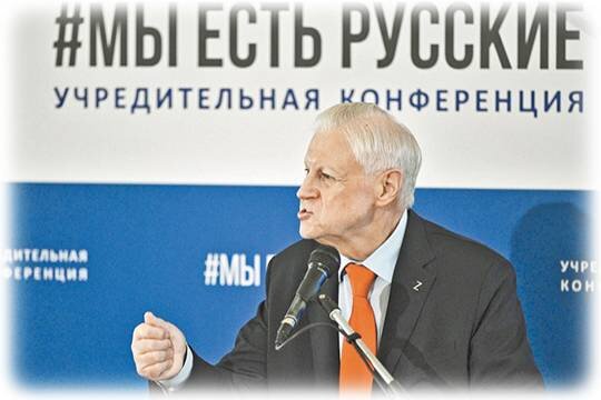    Эсеры отрабатывают патриотическую повестку
