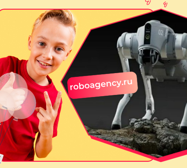 Робособака. Хотите удивить ребенка к его дню рождения чем-то особенным и незабываемым?