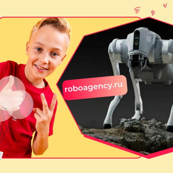Для аренды роботов перейдите на наш сайт: https://roboagency.ru