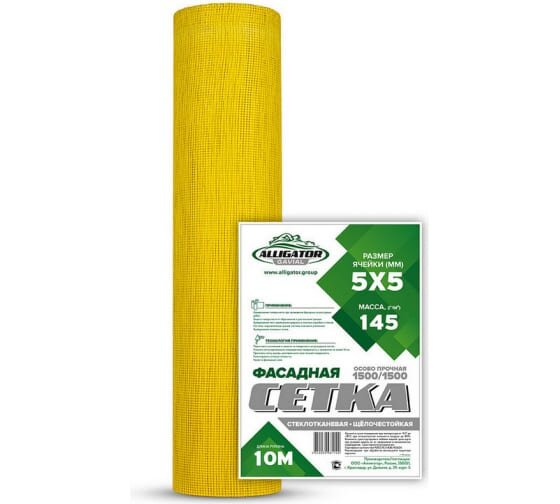 Фасадная стеклосетка Gavial нашего производства 10м 