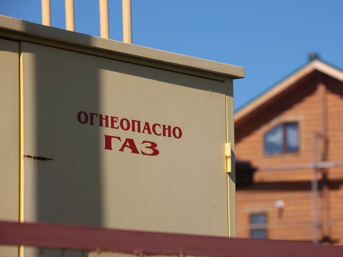    Газификация сельской местности© РИА Новости . Виталий Белоусов