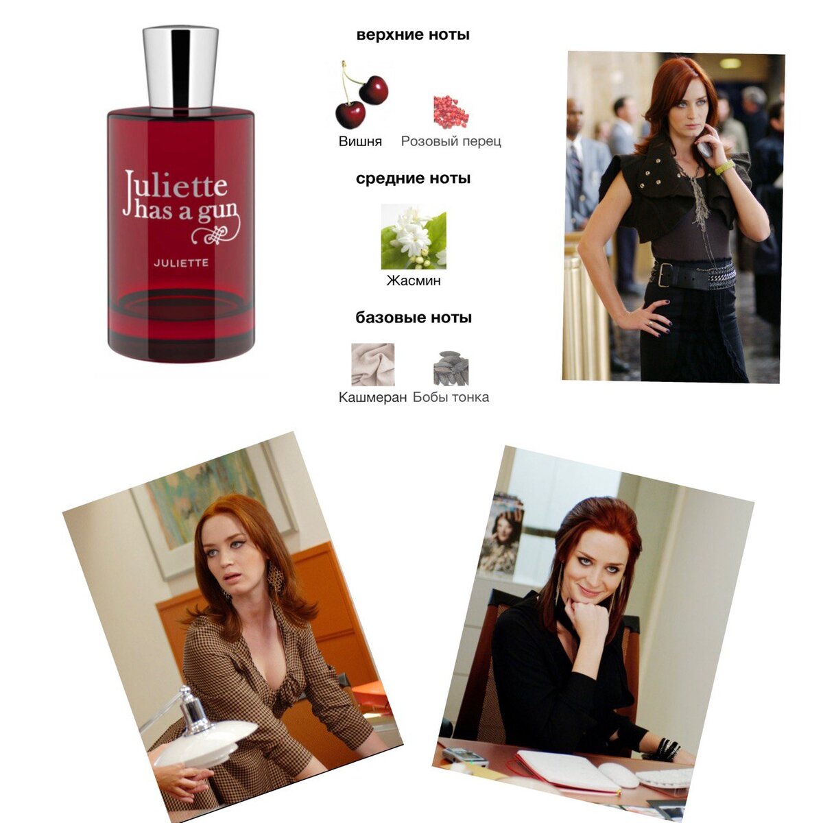 Коллаж - собственность автора