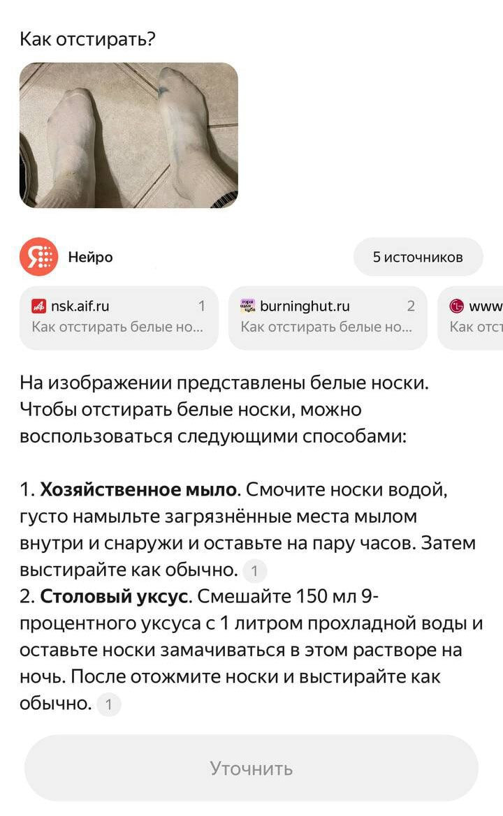 Яндекс представил новый полезный сервис — Нейро | Стерео Пипл | Дзен