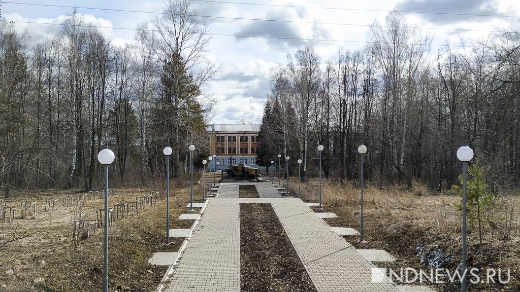    Дегтярск
