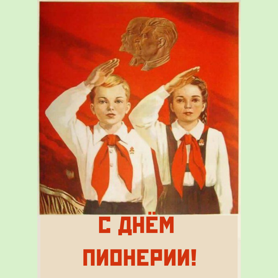 Пионеры СССР справлялись с этими задачами, а вы сможете? Тест на логику и  внимательность | Ум и культура | Дзен