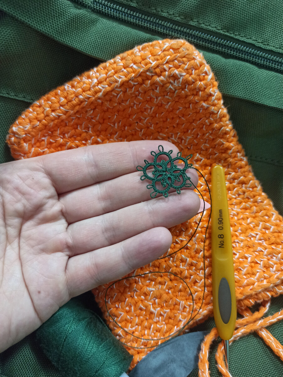 Пробный цветочек