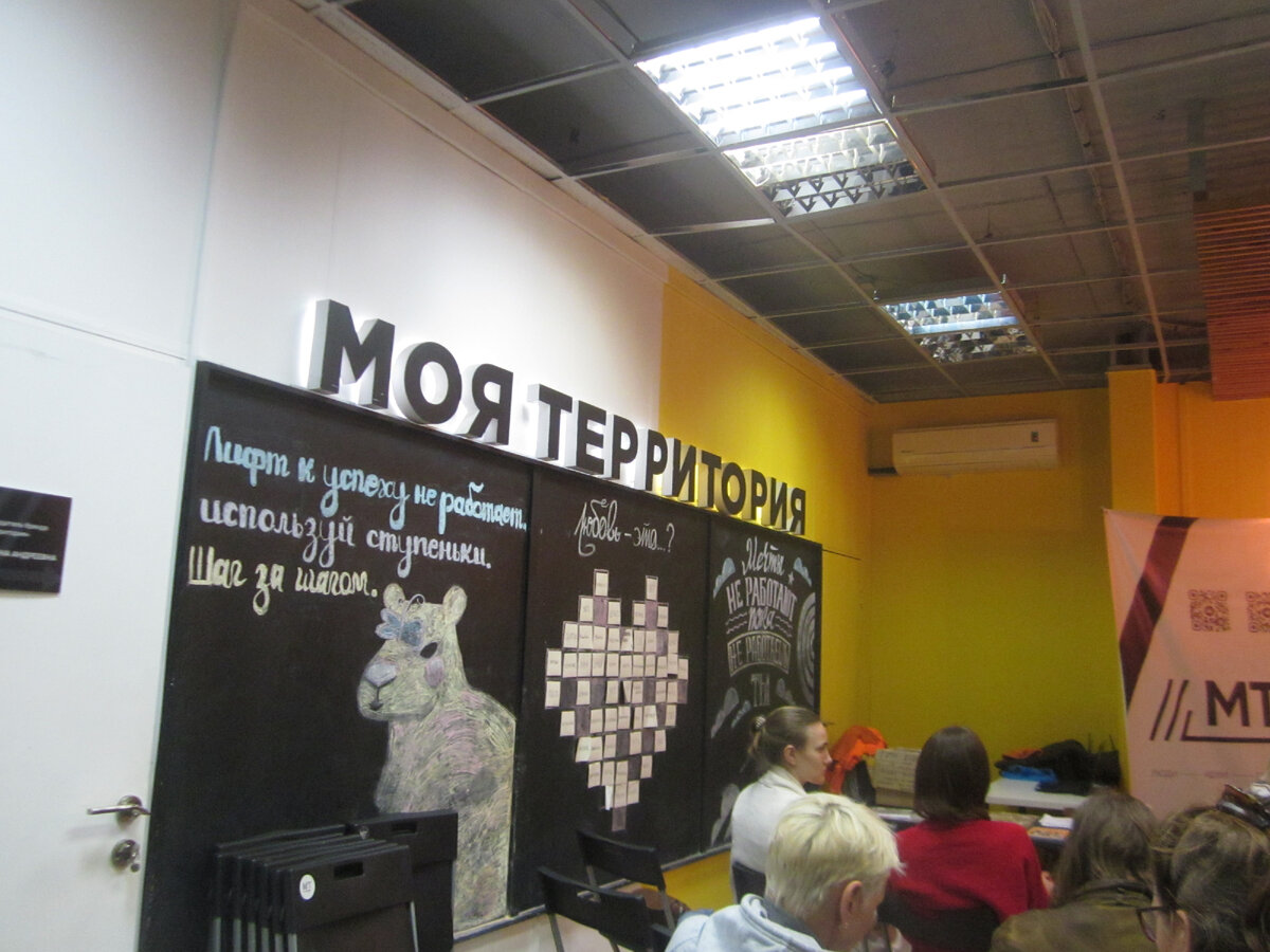 Мое фото, Тюмень