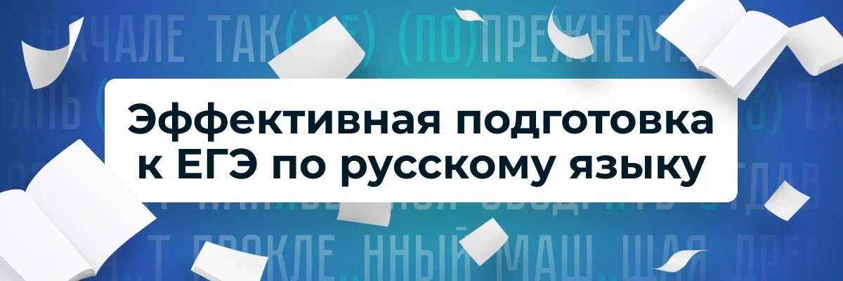Придерживайтесь четкого плана от экспертов "Школково"
