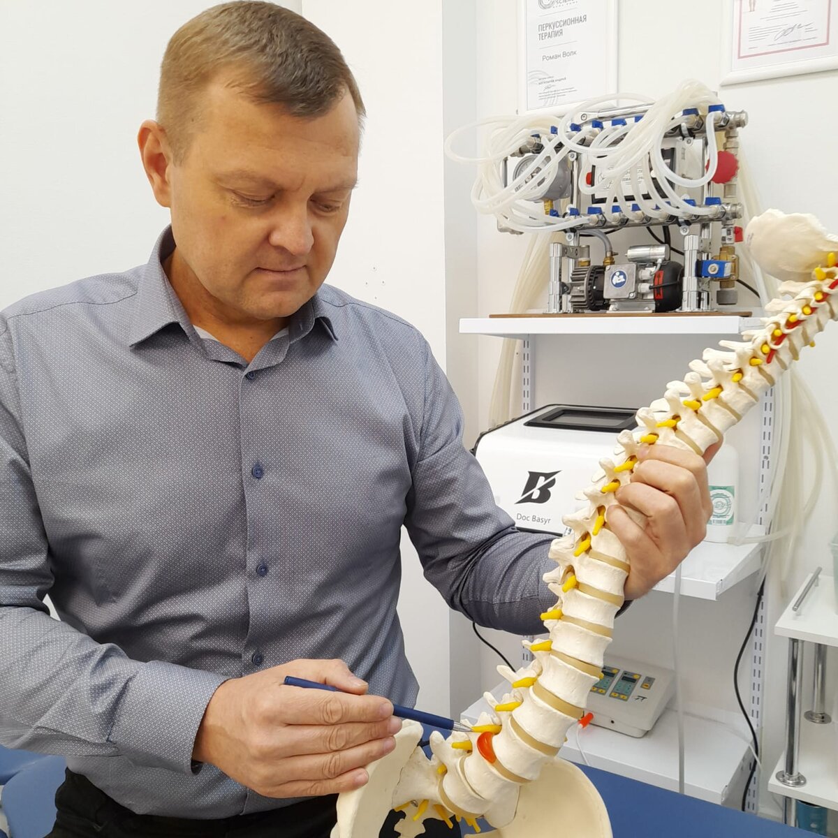 Грыжа на макете