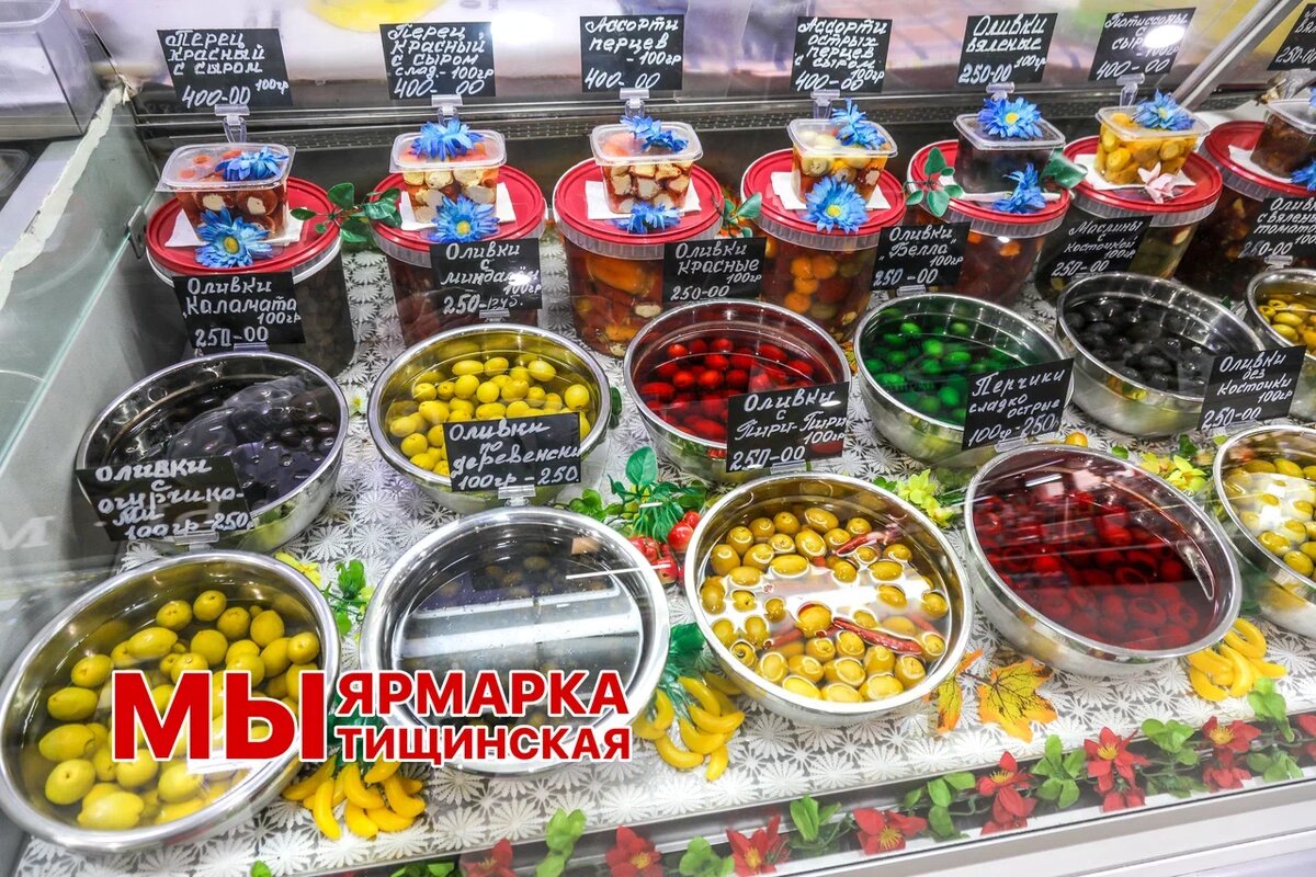 Разнообразие оливок и маслин на Мытищинской ярмарке (рынке) 2024 