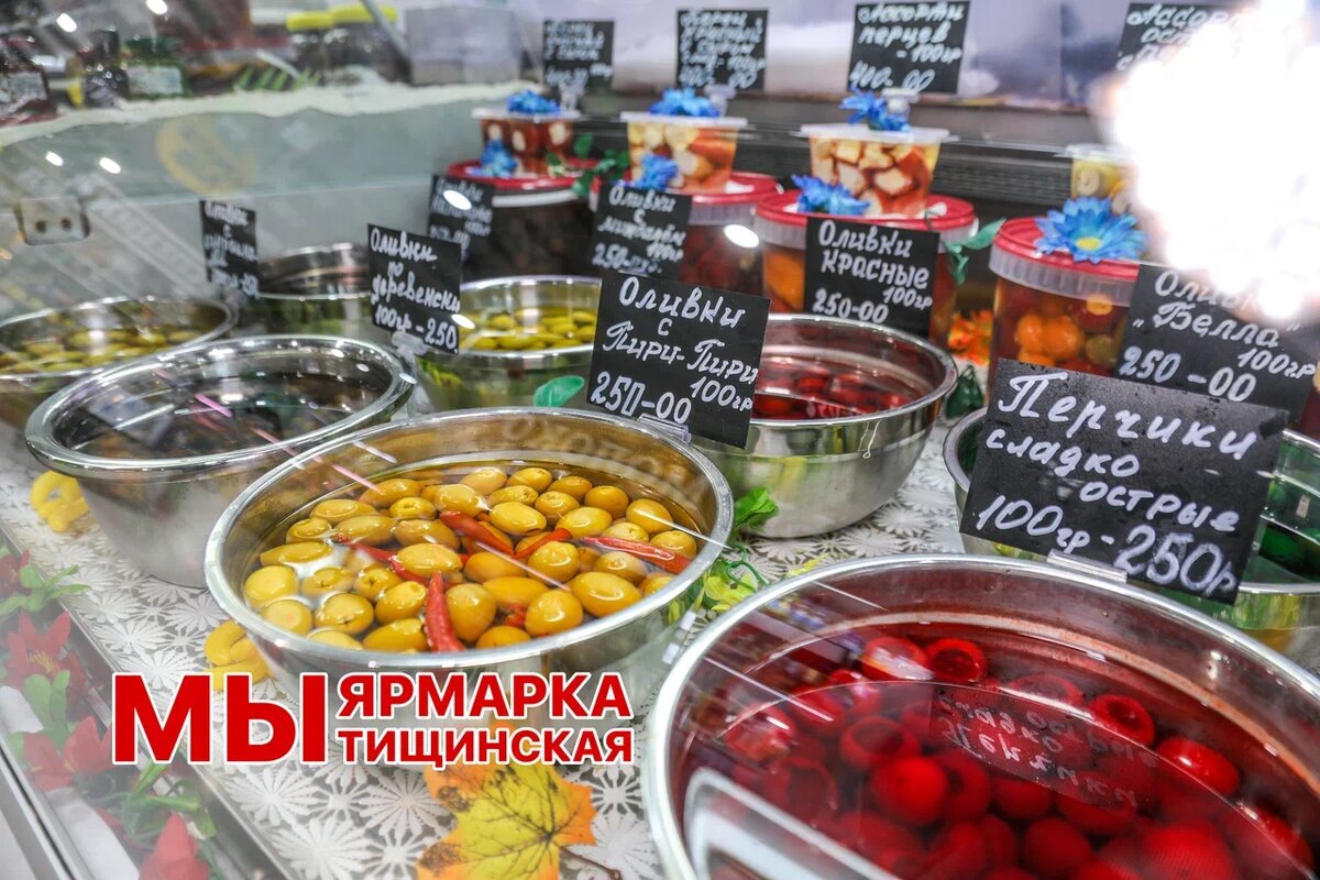 Ощутите всю пользу оливок и маслин прямо на Мытищинской ярмарке (рынке) 2024!