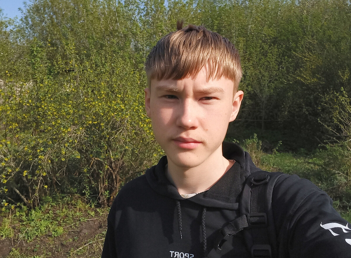 Утро 