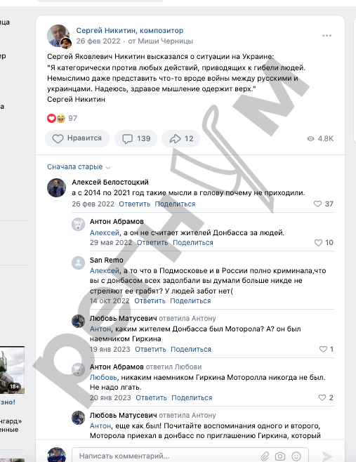 Осуждающая из Риги Россию и россиян Чулпан Хаматова опубликовала анонс своего майского выступления в черногорской Будве.-3