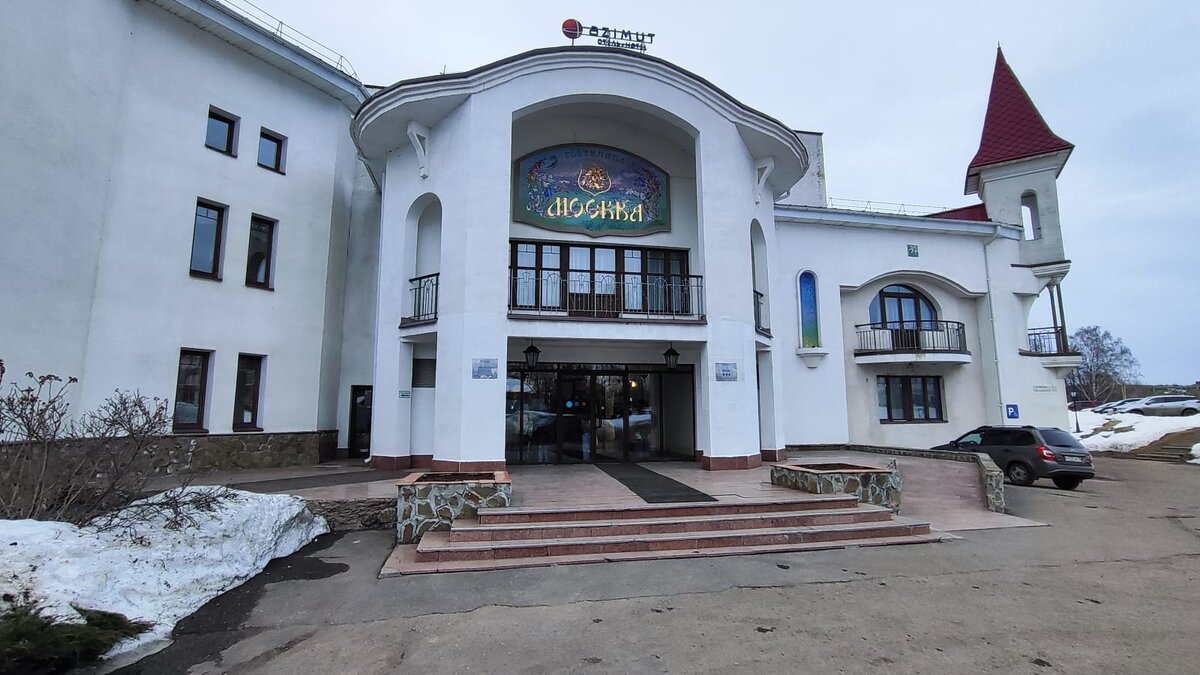 AZIMUT Отель Углич, главный вход