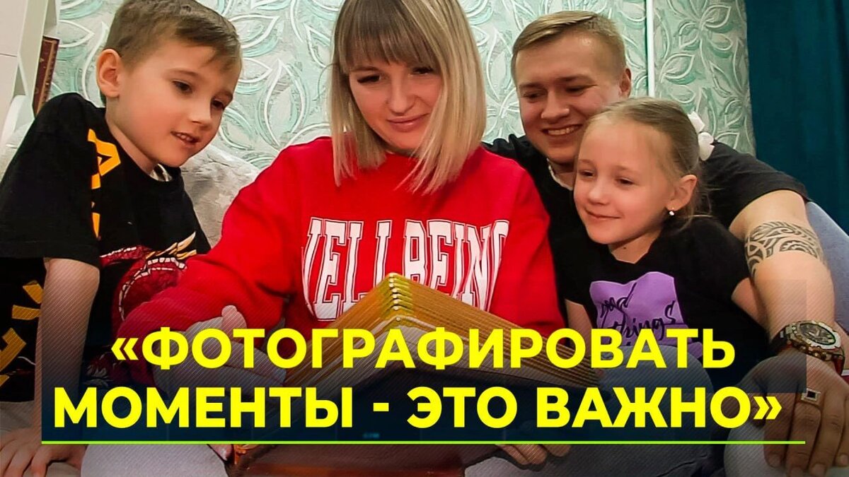 Результаты викторины семья россии