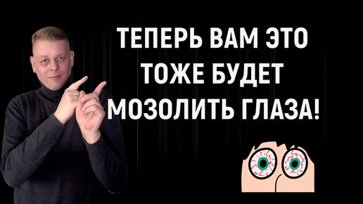 Как юристы путают части с пунктами статей закона