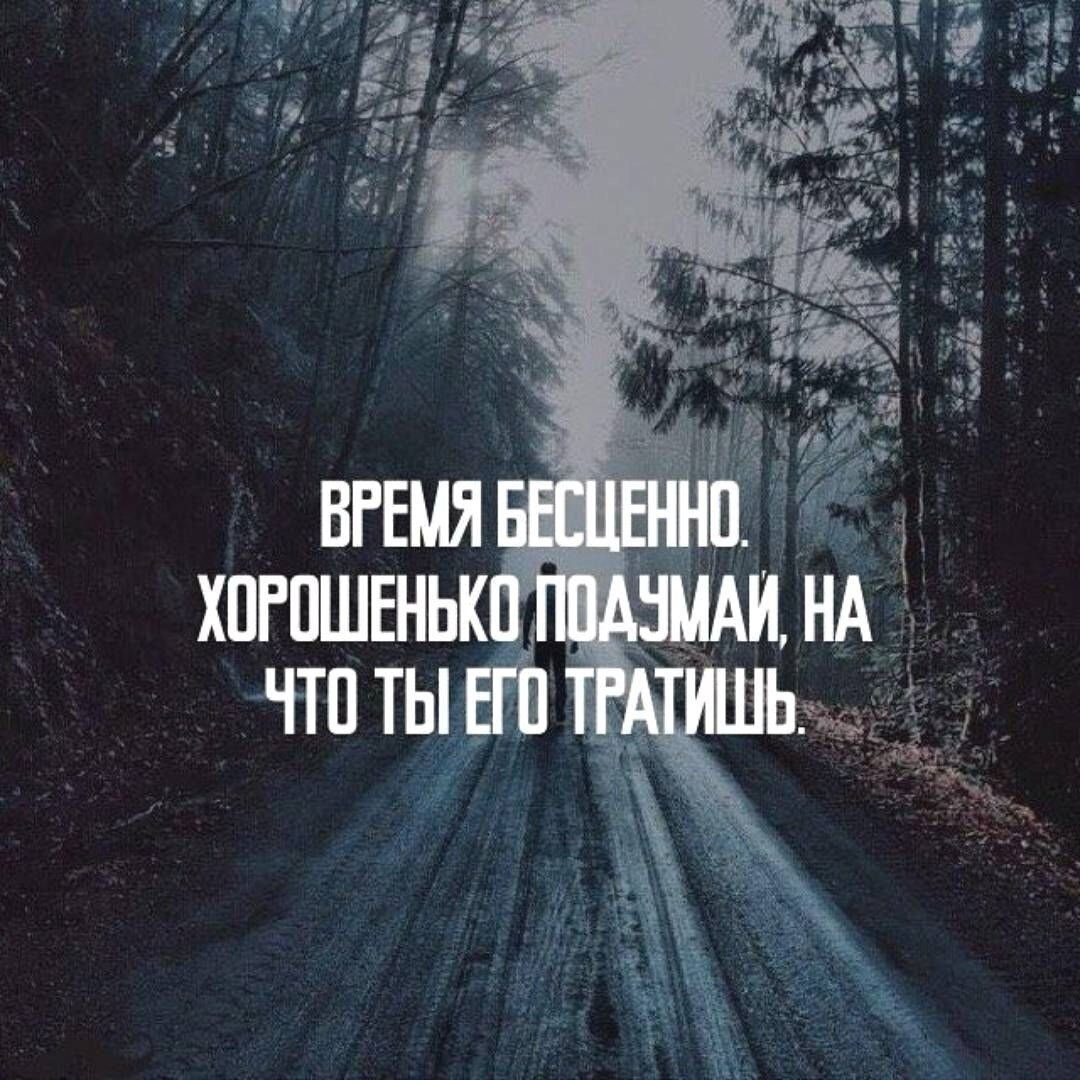                                                         Нужно идти и не сдаваться 