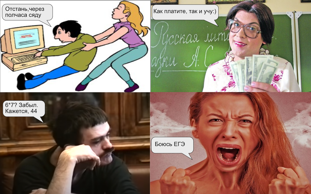 Что делать тем, кто не сдал ЕГЭ? | 