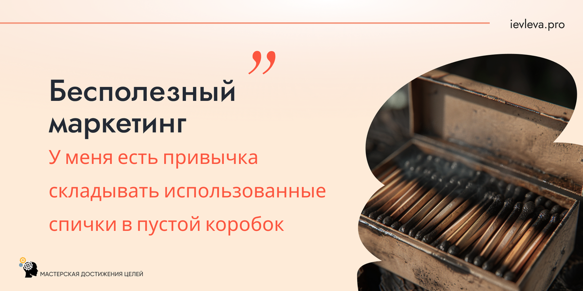 Вот тут вы делаете фигню. Перестаньте делать фигню, если хотите результатов
