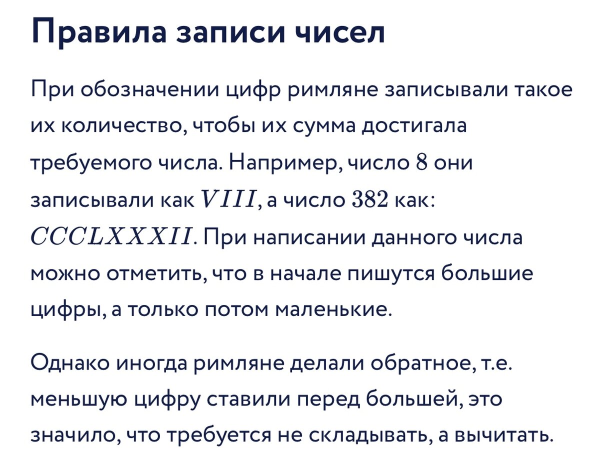Квази слова