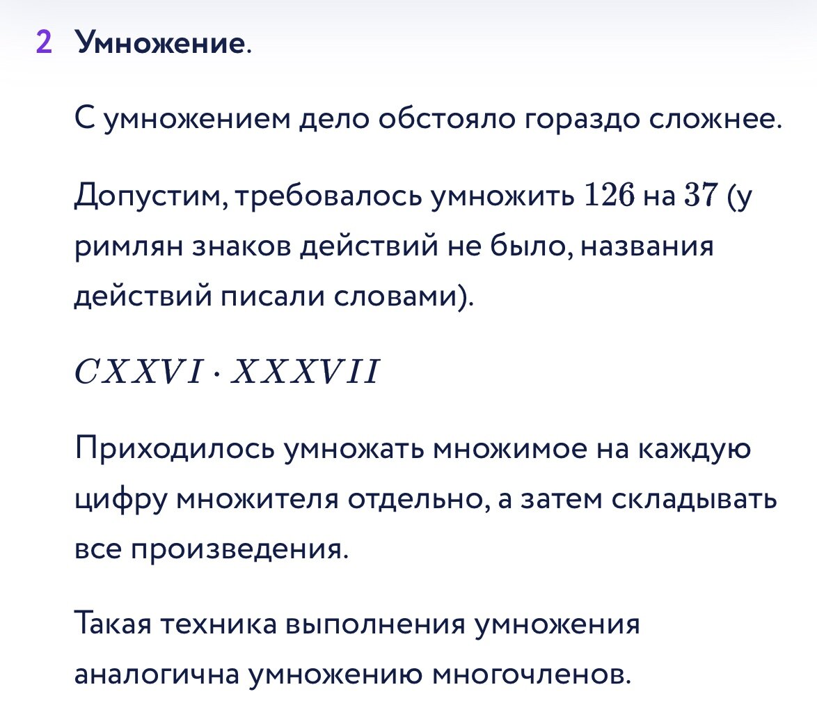 Квази слова
