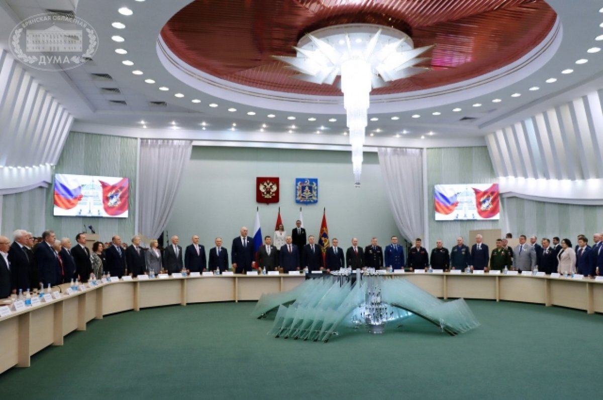    В Брянске торжественно отметили 30-летие областной думы