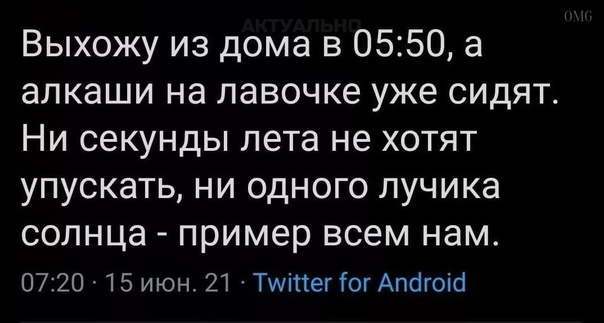  На самом деле, если бросить пить, ничего особенного с тобой не произойдет, кроме того, что ты обретешь человеческий облик.