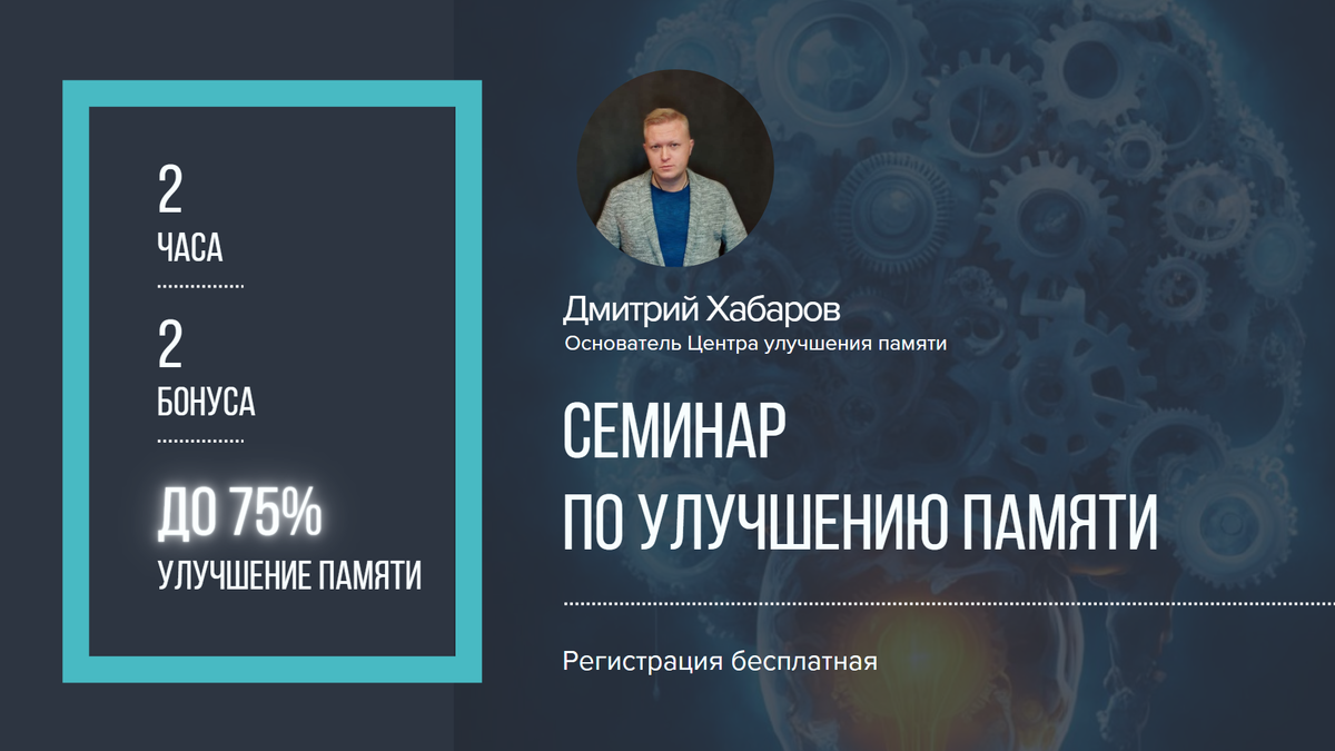 Это бесплатно! Приглашение приходит Вконтакте