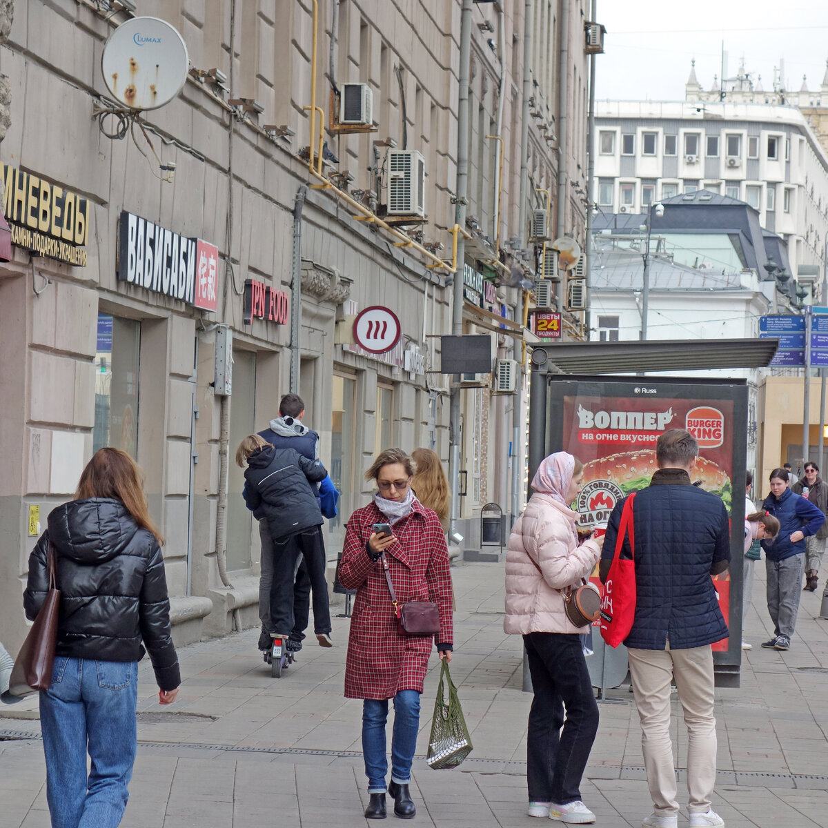 Москва, проспект Мира.