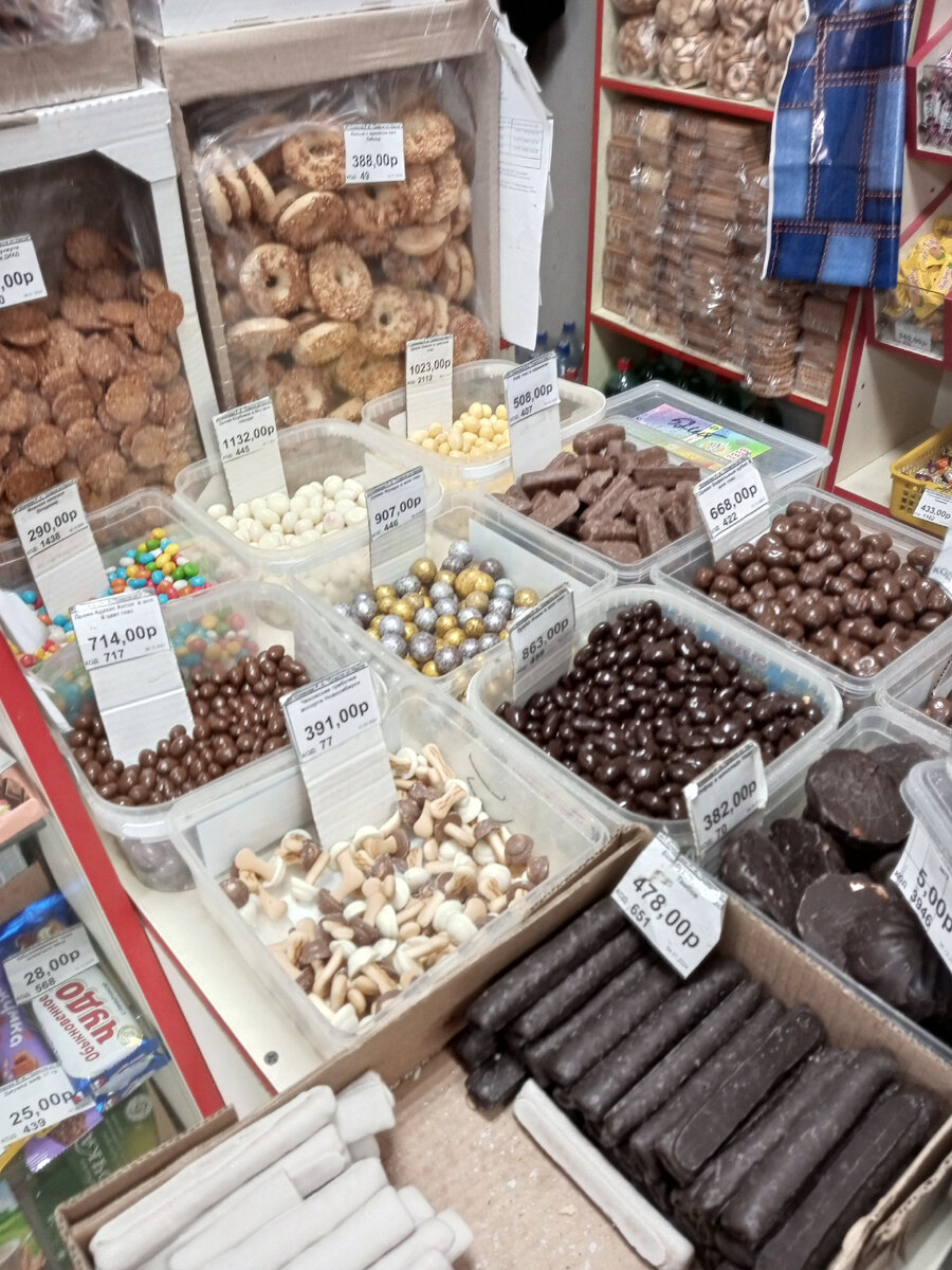 В кондитерской лавке