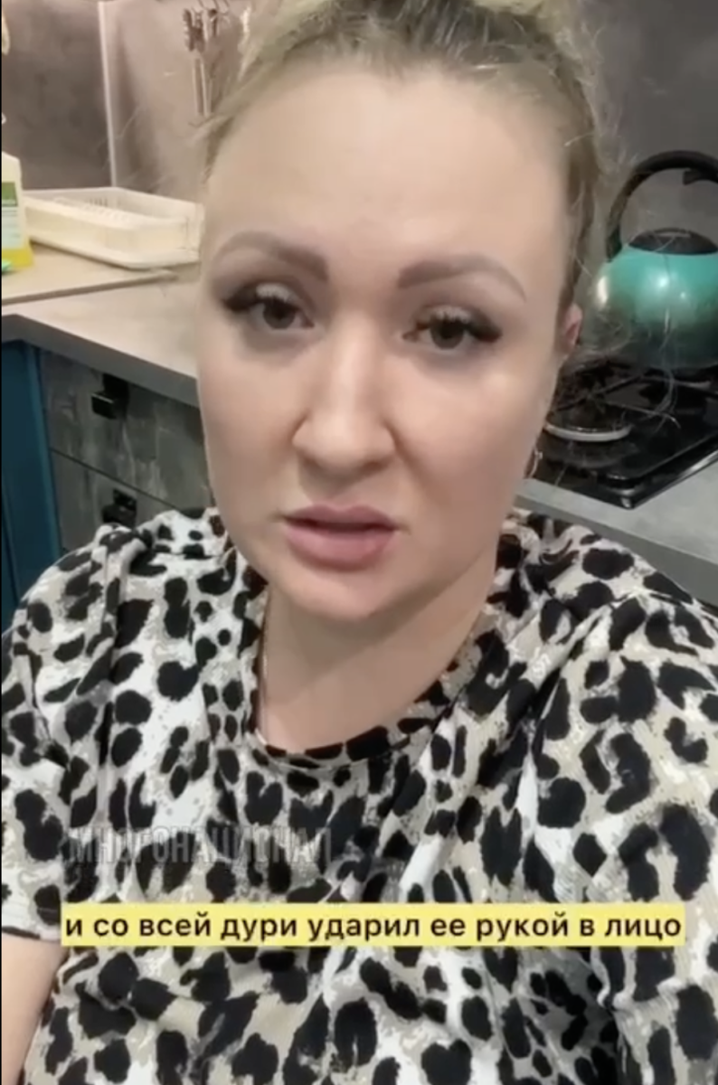    Коллега пострадавшей рассказала подробности. Фото: Скриншот ТГ-канал "Многонационал"