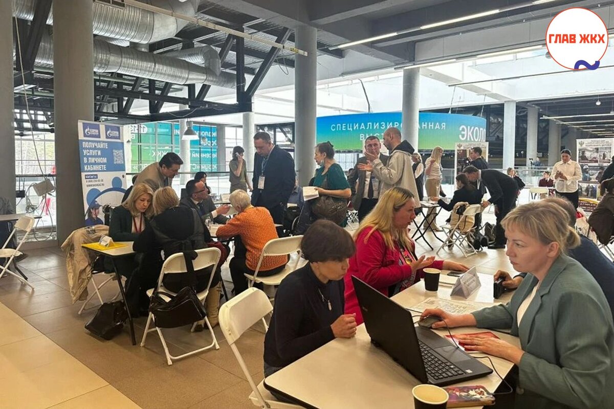 Способы экономии коммунальных ресурсов обсудили на форуме "Управдом" в Уфе 