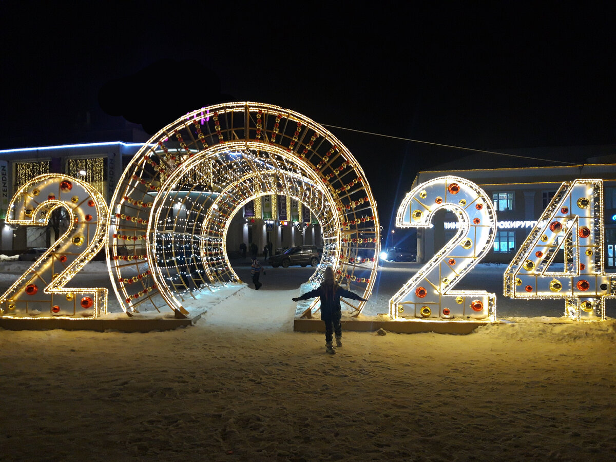 Новый год 2024🎄