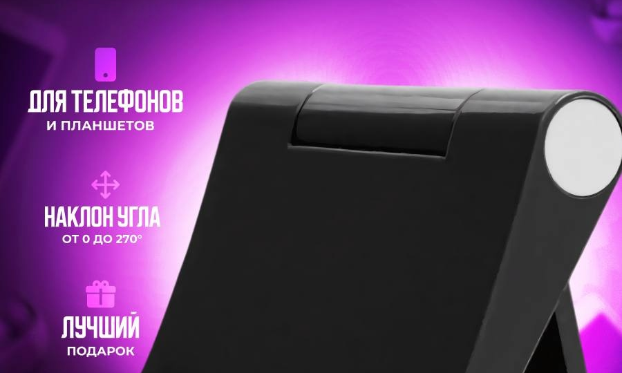 Правда ли, что инфографика играет меньшую роль в продвижении товара?
