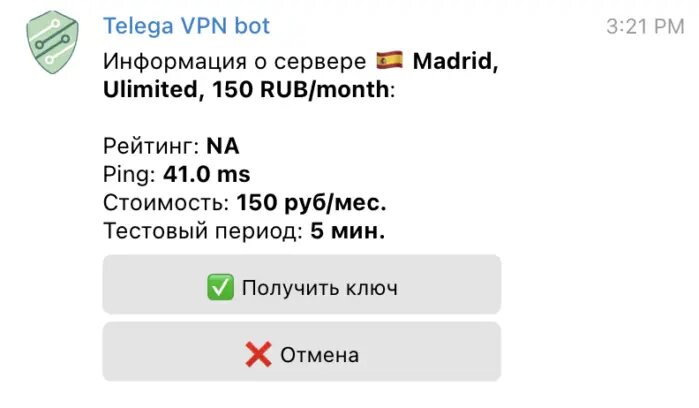 Владелец сервера разрешает 5 минут посидеть на госуслугах Испании бесплатно (ну или проверить счет в мадридском Сбербанке)