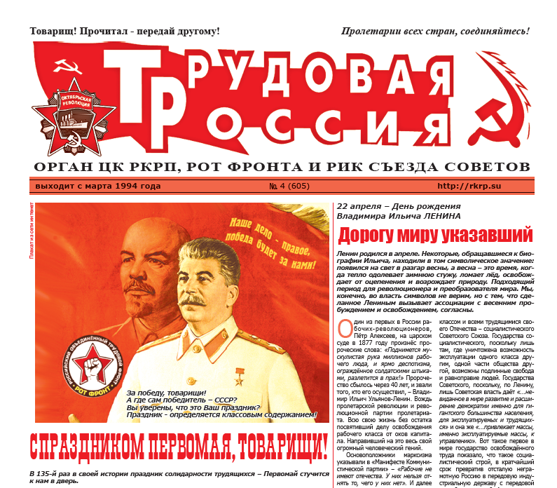 Скан с сайта RKRP.SU, из открытых источников в интернете