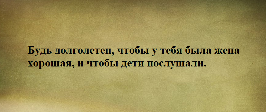 На что способно родительское проклятие