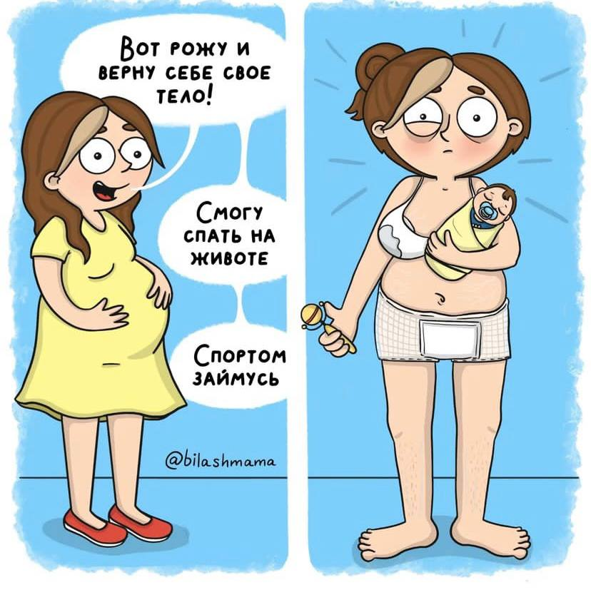 Все изображения взяты из блога Bilashmama