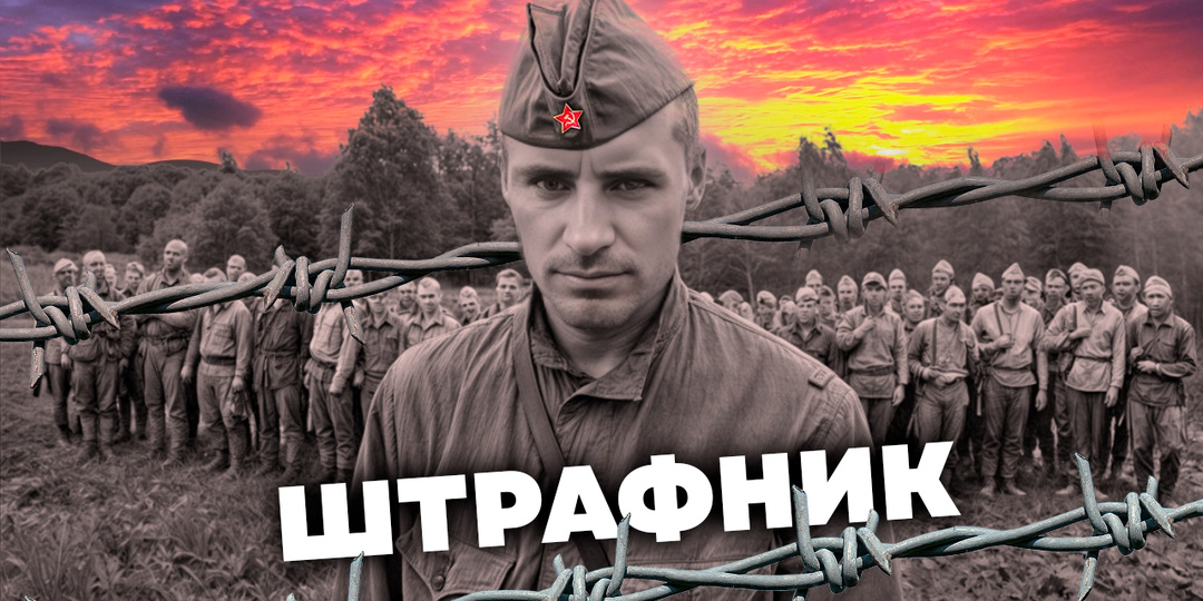 От ГУЛАГа до Рейхстага. Поразительная история Ивана Лысенко